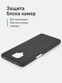 Чехол ROSCO для Xiaomi Redmi Note 9 Pro;Xiaomi Redmi Note 9S оптом (арт. XM-RN9S-COLOURFUL-BLACK)