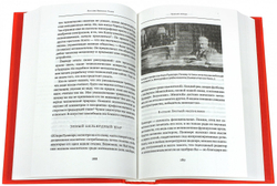 Черный лебедь. Под знаком непредсказуемости