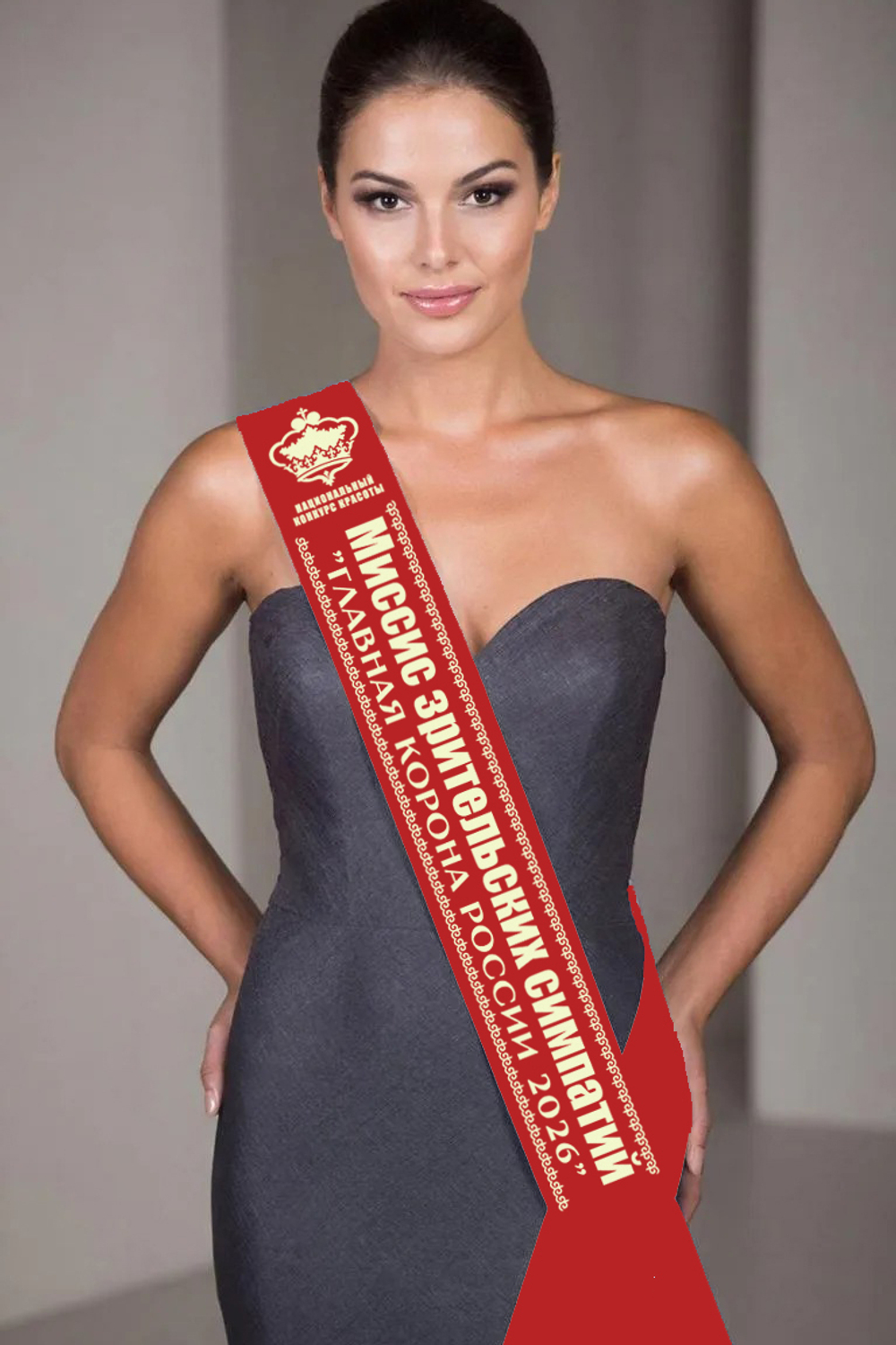 Лента конкурс красоты. Серия LITE_STANDART. Цвет лент в ассортименте.