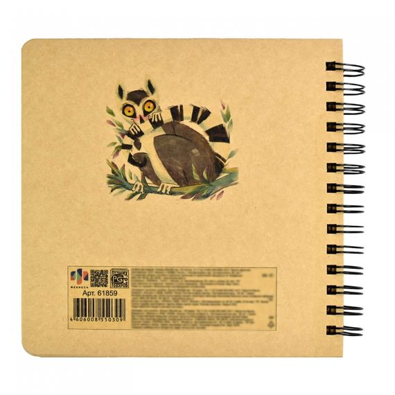 Скетчпад 200х200 мм, 120 л, блок - крафт-бумага 80 г/м², арт. 61859