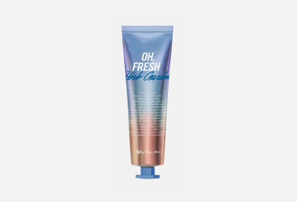 Kiss by Rosemine Крем для рук СВЕЖИЙ ТРАВЯНОЙ АРОМАТ Fragrance Hand Cream - Oh, Fresh Herb Garden (30 мл)