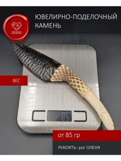 Нож Гравировка Змея Белая 4