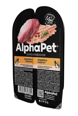 ALPHA PET Влажный корм для котят с паштетом из индейки в блистере 0,08 кг