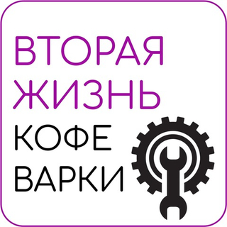 Запчасти для кофемашин, кофеварок