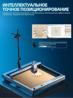 ACMER A500 лазерный гравер камера Lightbrun точность видео поддержка acmer лазерная гравировка P1 P2 серии