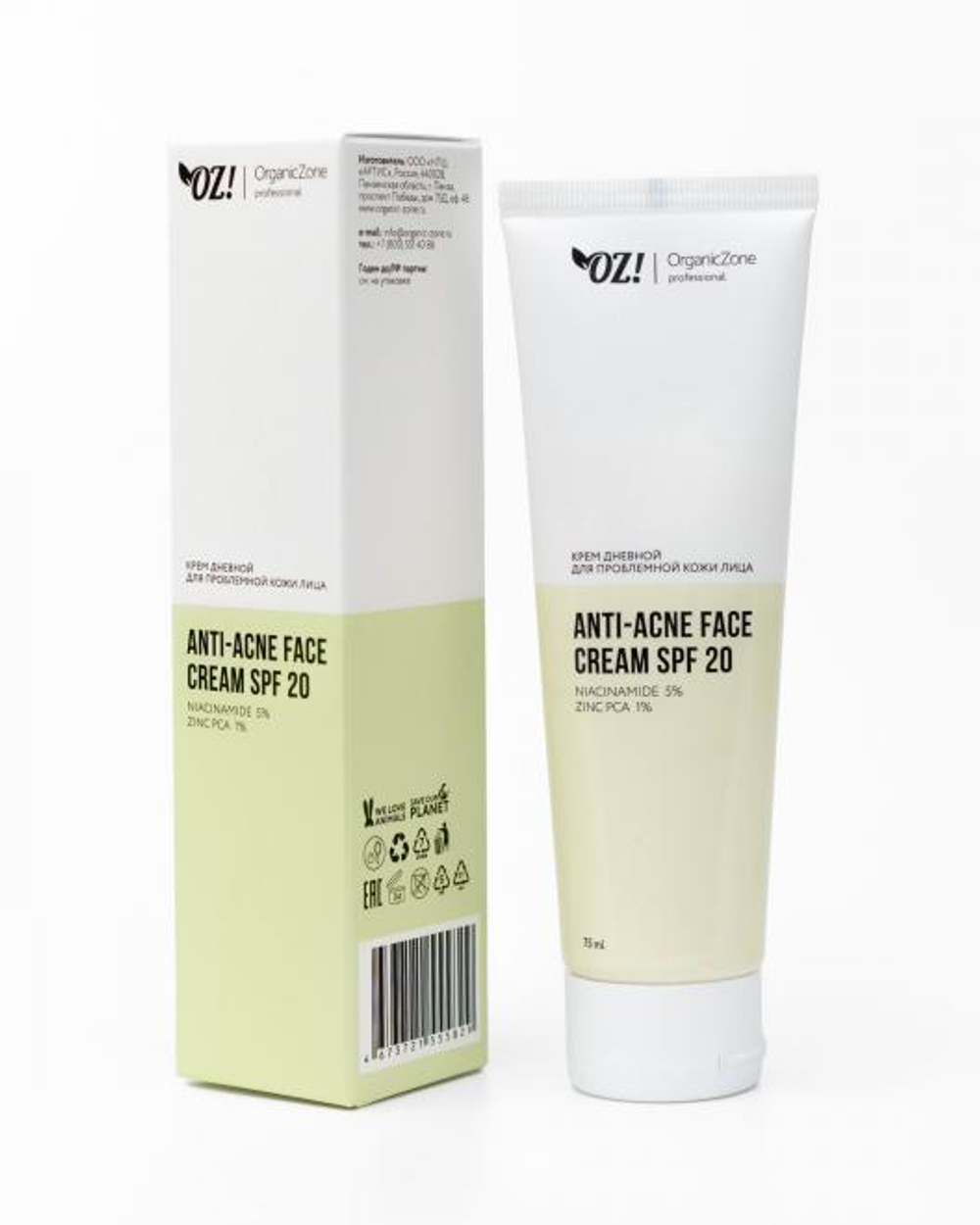 Prof Крем дневной для проблемной кожи SPF20 ANTI-ACNE, ТМ ORGANIC ZONE