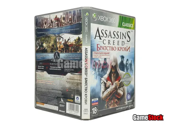 Xbox 360 Assassins Creed: Братство крови (Brotherhood) (Б/У, Полностью на русском языке)