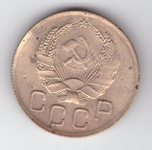3 копейки 1936 VF-