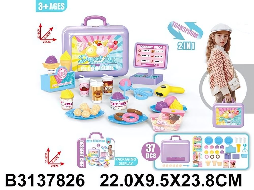 Игровой набор "Магазин мороженого" 37 предм. чемод. BX66
