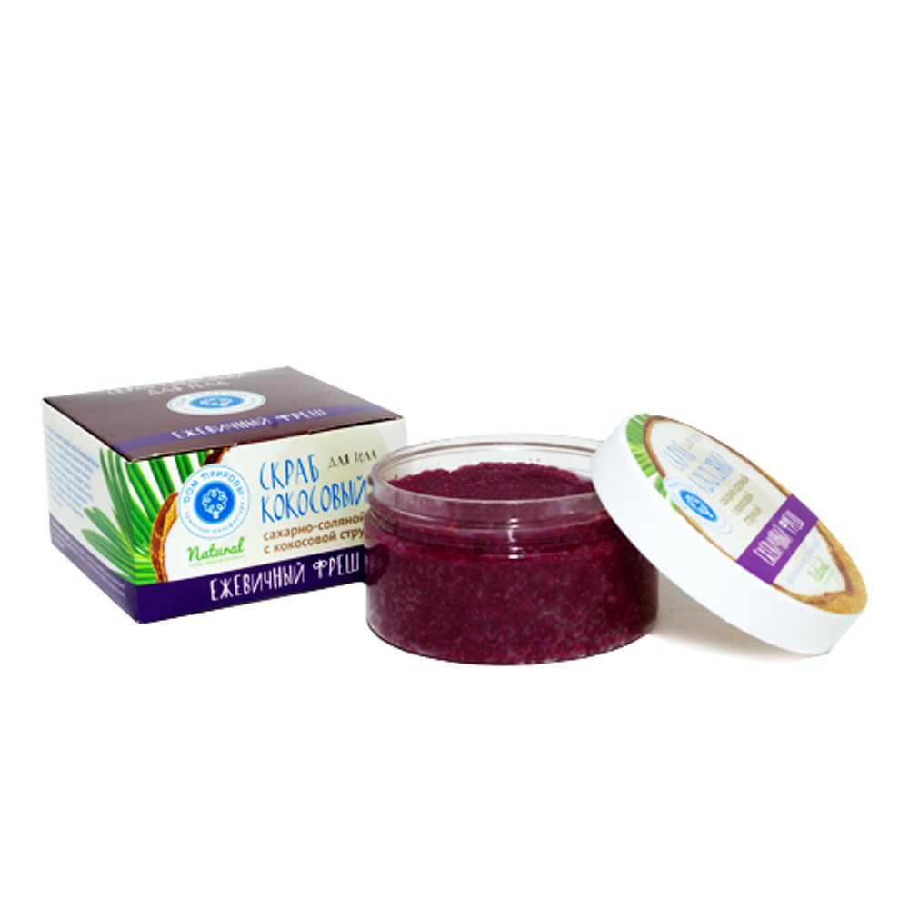 Скраб кокосовый для тела Ежевичный фреш, 280 г (3,72 б)