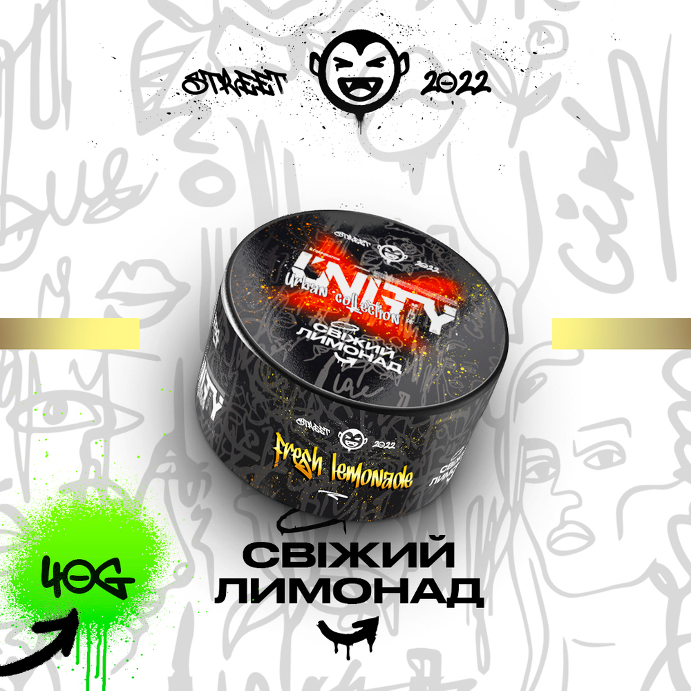 UNITY 2.0 - Fresh Lemonade (40г)