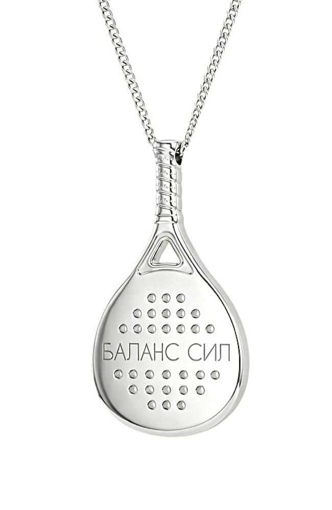 Кулон "Ракетка для падел-тенниса"