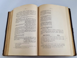 "Творения отцов церкви в древне-русской письменности в 4-х томах". А.С.Архангельский [с автографом]. 1890г. - редкая книга