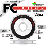 Леска флюорокарбоновая Intech FC Shock Leader (25м)