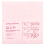 Dasique, палитра теней для век, 18 ягод, 1 шт.