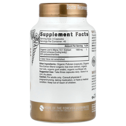 Nutri, органический ежовик гребенчатый, 120 органических капсул (633 мг в 1 капсуле)