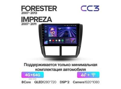 Магнитола Teyes CC3 4-64 Subaru Impreza GH GE 2007 — 2011 9.0"