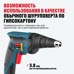 Бесщеточный аккумуляторный ленточный шуруповерт для гипсокартона ALTECO CBS 21-55 BL Solo (без АКБ и ЗУ)