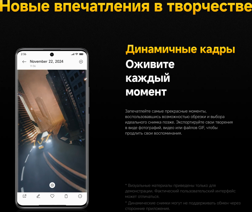 Смартфон Xiaomi POCO X7 8/256 ГБ RU, Dual nano SIM, Green (зеленый)
