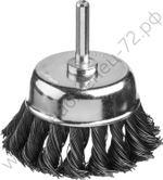 MIRAX 75 мм, жгутированная стальная проволока, 0.5 мм, Щетка дисковая (35148-075)