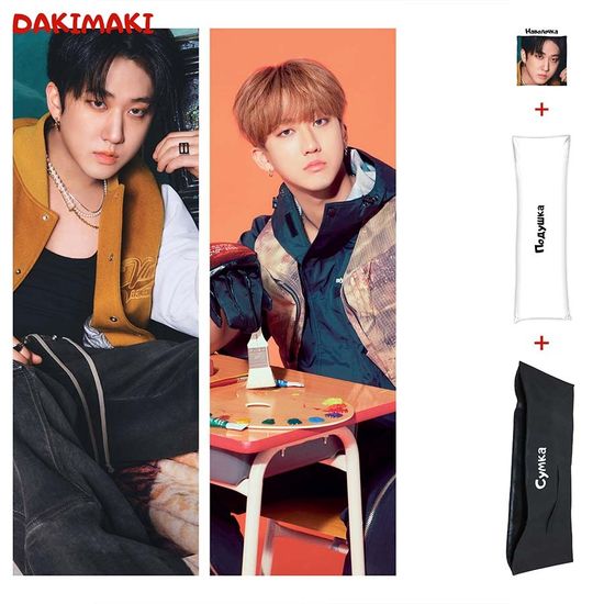 Дакимакура Чанбин из Стрей Кидс арт. 1116