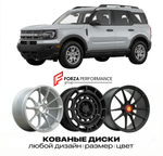 КОВАНЫЕ ДИСКИ для Ford Bronco Sport I 2021-2026 Форд