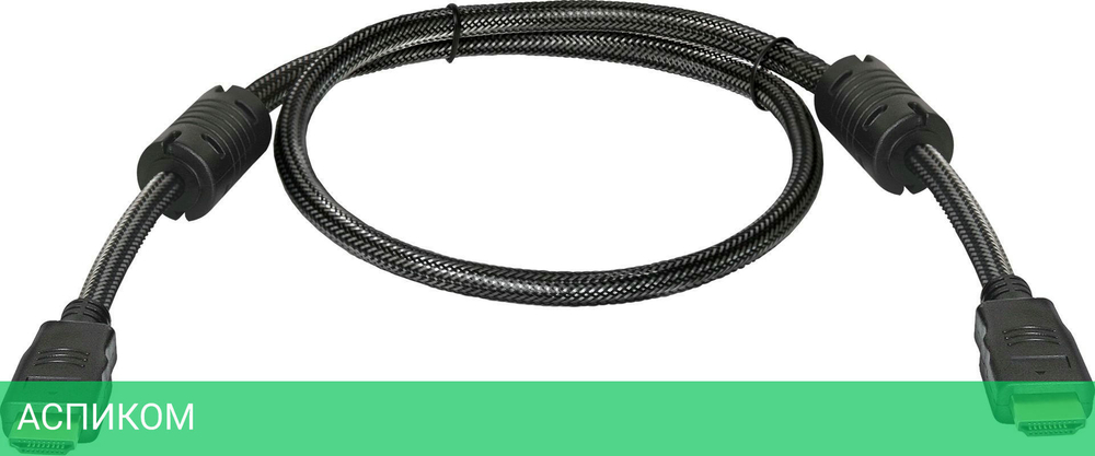 Кабель Defender HDMI M-M 1.4 87340