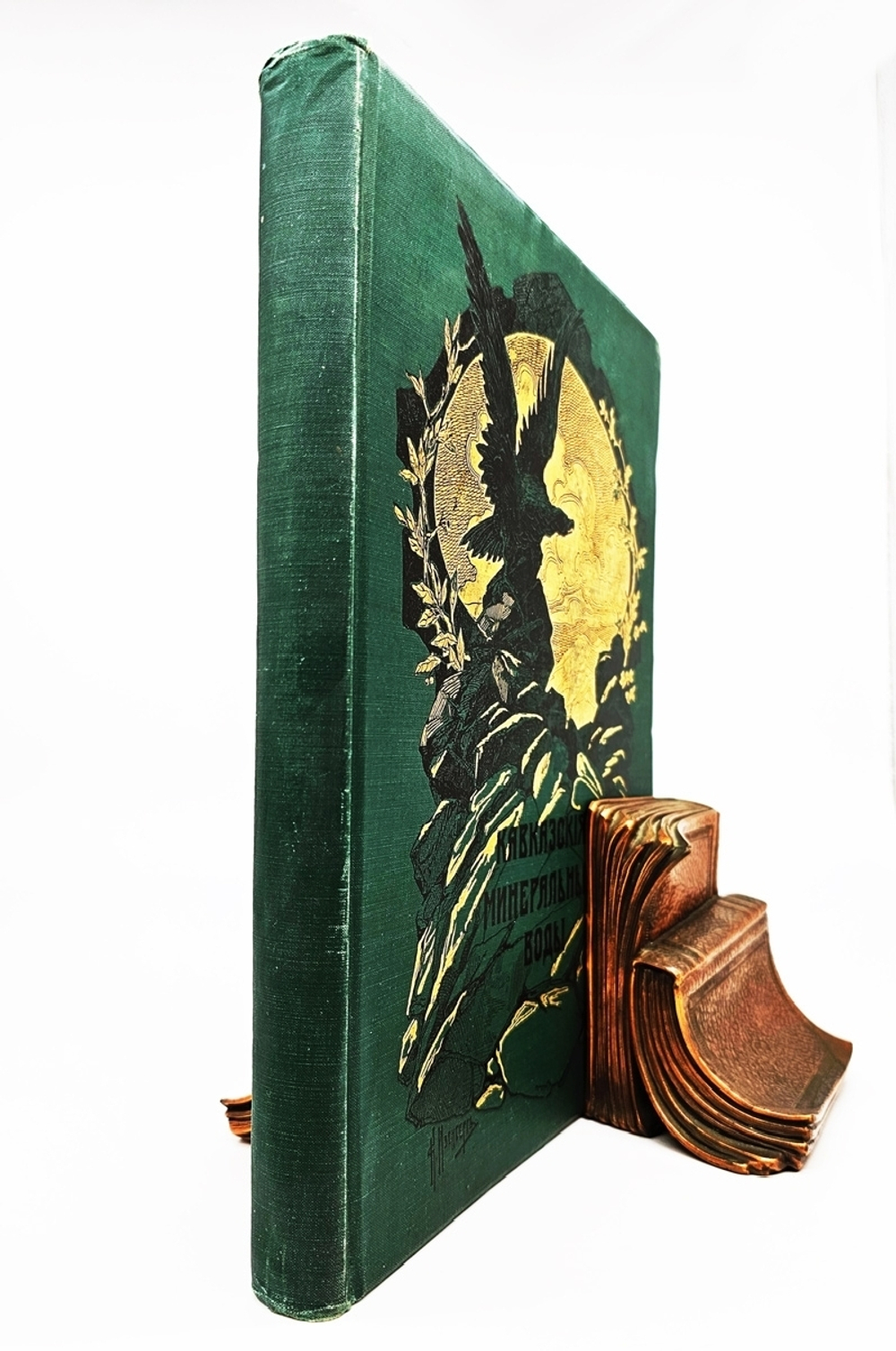 "Кавказские минеральные воды. Пятигорск, Железноводск, Ессентуки, Кисловодск. К 100-летнему юбилею 1803 - 1903 г.г"  1904 г.