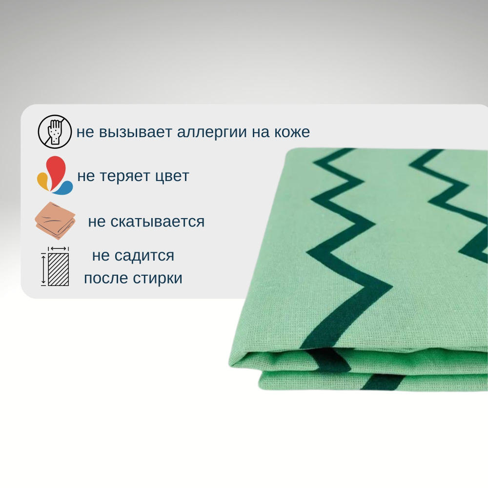 Простынь 1,5-спальная 150х210 Хлопок, Бязь Узор зигзаг