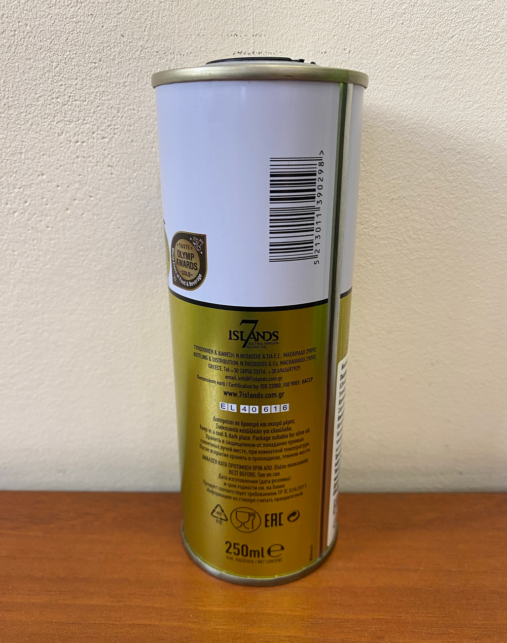 Оливковое масло Petromilos  Extra Virgin  Греция