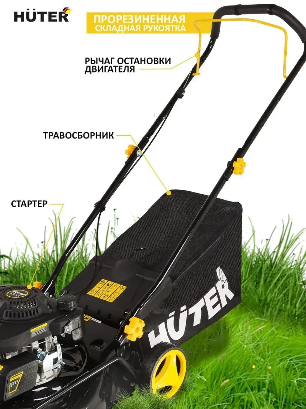 Газонокосилка Huter GLM-3.5 T