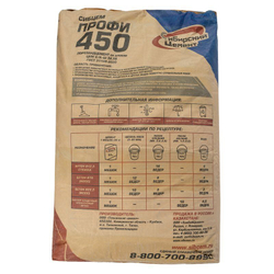 Цемент ЦЕМ II/А-Ш 32,5Б (ПЦ-400 Д20) Топки 50 кг