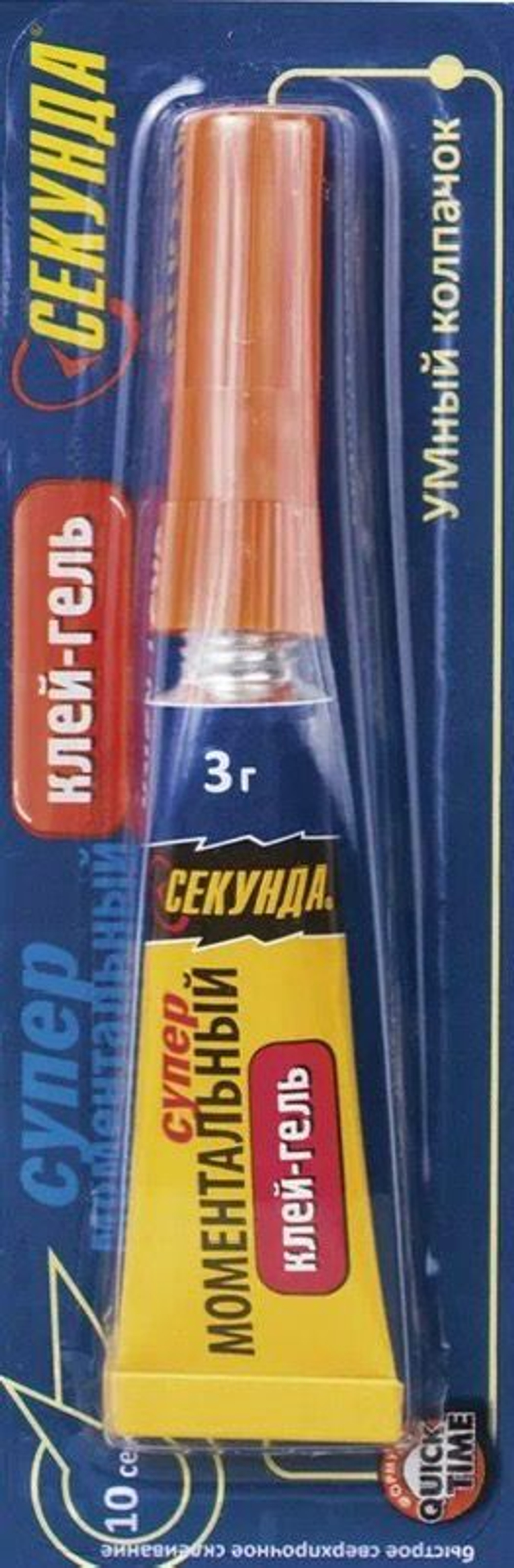 Клей "Секунда" секунд. 3гр.