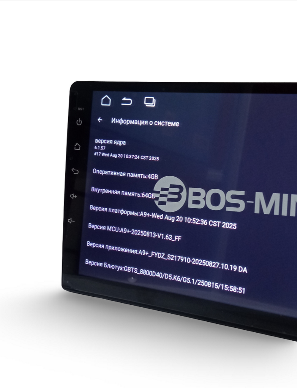 Автомагнитола 2DIN QLED 9" Android 4+64GB AHD Bos-Mini A9+