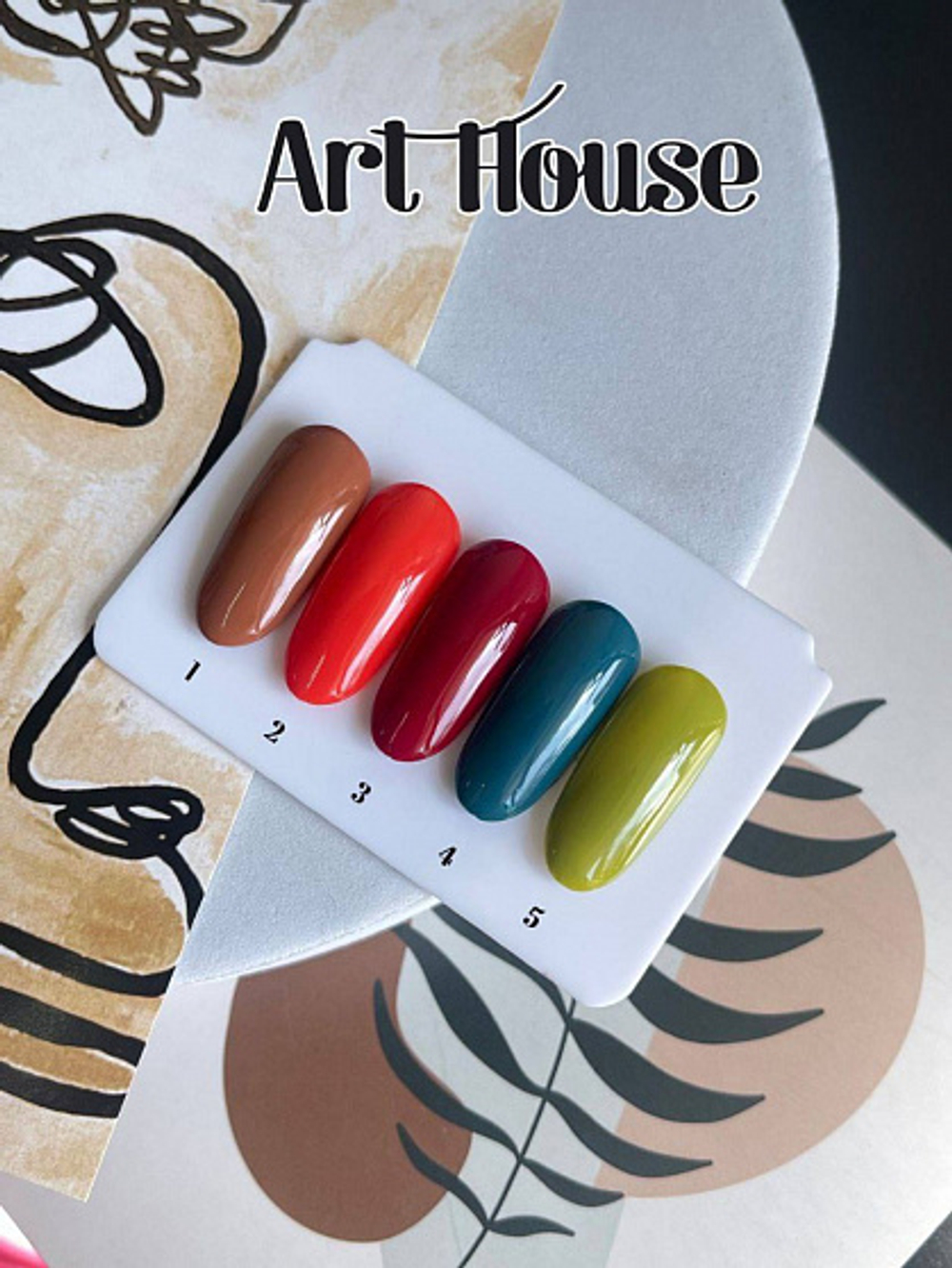 I Envy You, Art House 05 (10g)