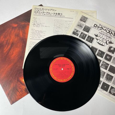 Винтажная виниловая пластинка LP Janis Joplin I Got Dem Ol Kozmic Blues Again Mama (Japan 1978) (No Obi)