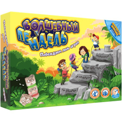 Настольная игра Волшебный Пендель