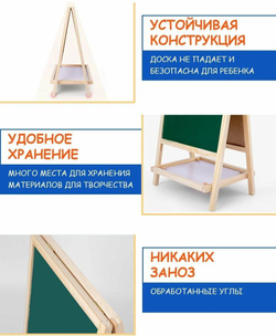 Доска для рисования магнитно-маркерная / сортер/мольберт