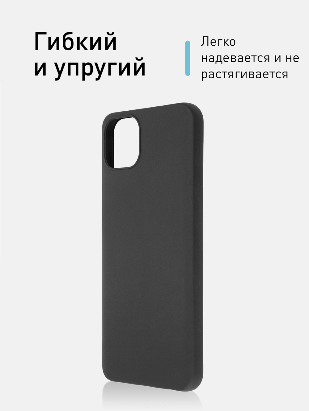 Чехол ROSCO для Wiko T10 (арт. WIKO-T10-COLOURFUL-BLACK )