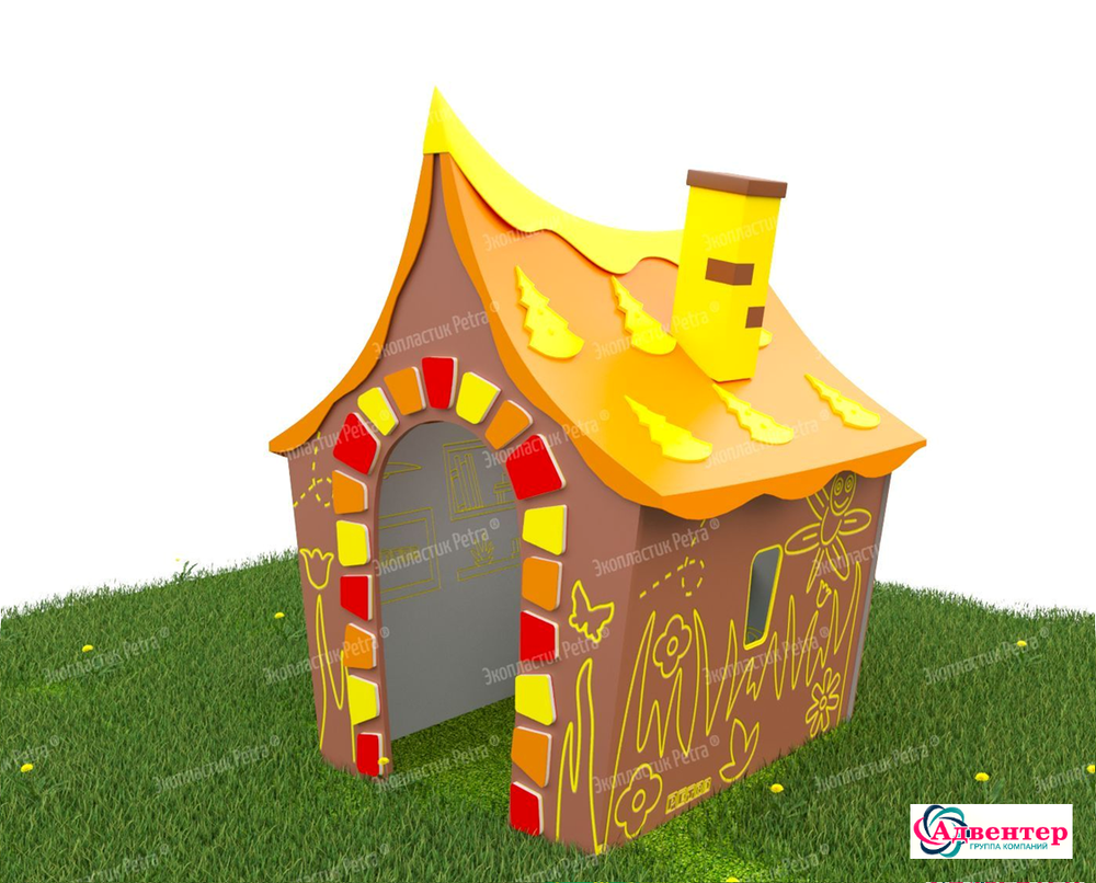 Тематическая игровая зона Сказочный домик из экопластика