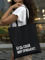 Шоппер