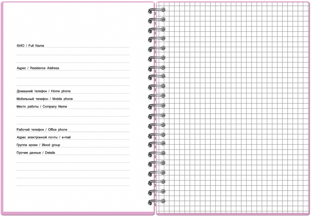 НОВИНКА! Тетрадь  А5 80 л. Pastel Collection Purple/Pink, с обложкой из двухстроннего двухцветного пластика, на металлическом гребне