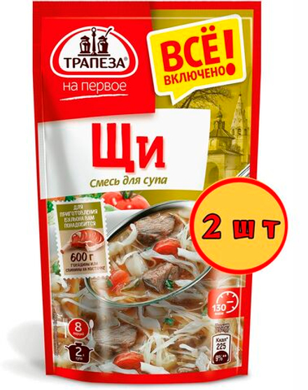 Смесь для супа. Щи. Трапеза На Первое 80 г х 2 шт