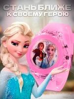 Часы наручные детские