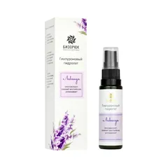Гидролат гиалуроновый с лавандой / 30 мл Гидролат гиалуроновый с лавандой / 30 мл