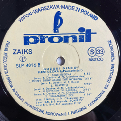 Винтажная виниловая пластинка LP Eleni and Prometheus Buzuki Disco (Польша 1980)