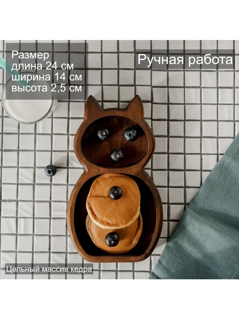 Деревянная менажница из кедра