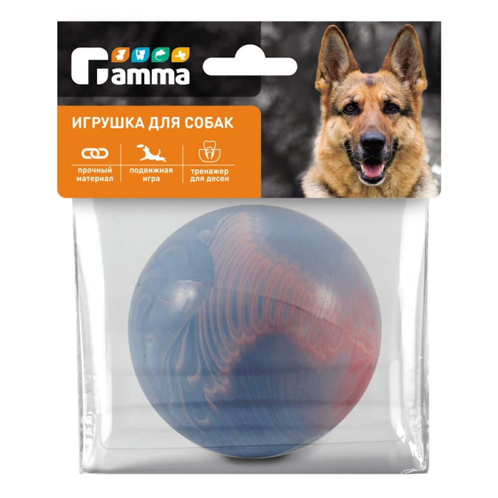 Игрушка "Мяч литой" (каучук) - для собак (Gamma)