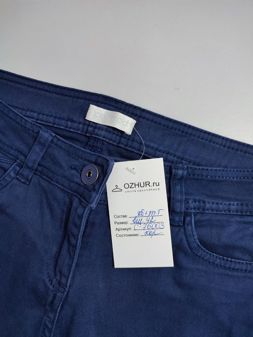 Брюки Promod синие 42 размер