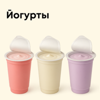 Йогурттар